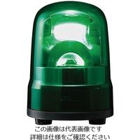 パトライト（PATLITE） LED小型回転灯 緑 SKH-M2-G 1個 4-3062-04（直送品）