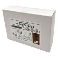 アレルゲンアイ(R)クイック ふき取り検査用 落花生 ふき取り綿棒5本付パック 食物アレルゲン検査キット 1箱(5回用入) 053148（直送品）