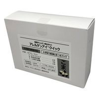 アレルゲンアイ クイック 5本入り|甲殻類(えび・かに等)|プリマハム プリマハム｜企業情報-基礎研究｜食物アレルゲン検出キット