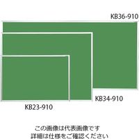 馬印 2way掲示板 グリーン