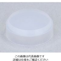 アズワン PFAサンプルカップ PFAフタ 4-2356-02 1個（直送品）