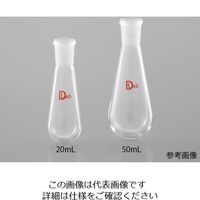 アズワン 長型ナスフラスコ 5mL 4-1924-01 1個（直送品）