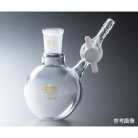 コスモスビード 丸型シュレンク Hタイプ PTFEコック 100mL 15/25 7034-02-1 1個 4-1509-01（直送品）