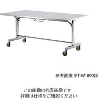 テックサス 折りたたみ式ステンレス作業台 ダブル FT-W1290D 1台 4-1961-04（直送品）