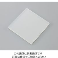 アズワン 樹脂板材（厚物） PP・ナチュラル 495×495×20mm 1個 4-2298-02（直送品）