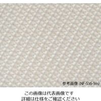 tantore サラン（R）濾過布 綾織 1070mm×1m NF-516-1m 1m 4-2406-01（直送品）