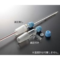 コスモスビード Uジョイント 温度計挿入用 減圧付 15/35 1681-02 1個 4-1504-02（直送品）