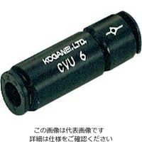 コガネイ クイック継手付チェックバルブ CVU8 1セット(3個)（直送品）