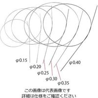 アズワン 超弾性ニッケルチタンワイヤー Φ0.30±0.01mm 4-1585-03