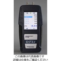 ホダカ（HODAKA） デジタルマノメータ HT-1700-1000 1個 63-4171-70（直送品）