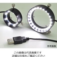 オプター USB式リング型LED照明 24/赤 LRF-40/28R(USB)-24 1個 4-1791-02（直送品）