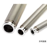 ティサポート 真空フレキシブルチューブ NW