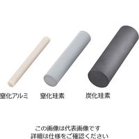 アズワン セラミック丸棒 炭化珪素 Φ15mm 4-1399-03 1個（直送品）