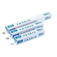 アズワン アルミホイル 250mm×11um×16m 120本入 1-1520-52 1箱(120本)（直送品）