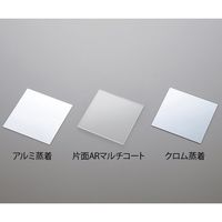 アズワン ガラス蒸着基板 クロム蒸着 10枚入 4-1446-02 1箱(10枚)（直送品）