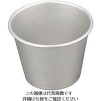 アズワン アルミサンプルカップ 135mL 4-1447-06 1個（直送品）