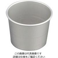 アズワン アルミサンプルカップ 90mL 4-1447-08 1個（直送品）