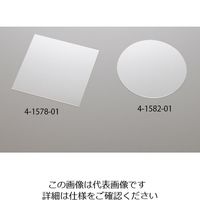 アズワン 薄板ガラス イーグルXG(R) 50×50×0.4mm 50枚入 4-1578-05 1箱(50枚)（直送品）