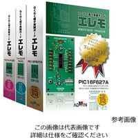アドウィン らくらく電子実験ボード(エレモ) ADM-104 1セット 4-1339-06（直送品）