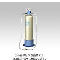 栗田工業 カートリッジ純水器 DX-05 1個 1-3134-06（直送品）