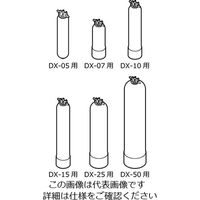 アズワン カートリッジ純水器 予備ボンベ