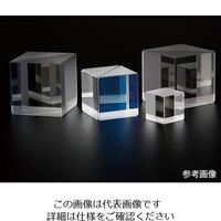アズワン キューブビームスプリッタ ハイブリッドコーティング 近赤外用 15×15×15mm 1個 4-1779-04（直送品）