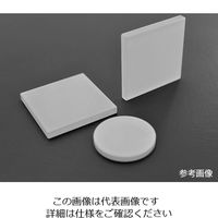 アズワン オパール拡散板 □25×3tmm 1枚 4-1781-04（直送品）