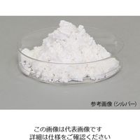 アズワン 合成マイカパール顔料 干渉紫 1kg 4-2714-06 1個（直送品）