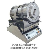 アズワン 乾式粉体混合機(ロッキングミキサー) ステンレス容器付 2-9546-02 1台（直送品）