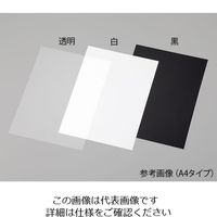 アズワン ポリイミドフィルム 黒 20m巻入 1巻 4-1356-07（直送品）