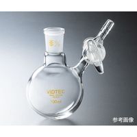 コスモスビード 丸型シュレンク Hタイプ ガラスコック 500mL 29/42 7033-05-4 1個 4-1517-04（直送品）