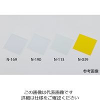 日東樹脂工業 紫外線カットアクリル板 CLAREX(R) 黄色クリアー N-039-2 1枚 4-1476-08（直送品）