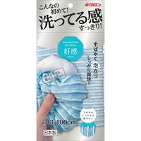 キクロン あわざわり ボディタオル好感 アクアブルー 4548404201563 1セット（10枚）（直送品）