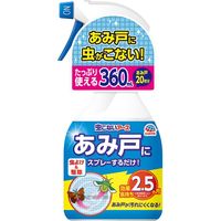 虫こないアース あみ戸にスプレーするだけ 虫よけスプレー 家 殺虫剤 害虫対策 侵入防止 360ml 1セット（5個） アース製薬（直送品）