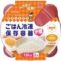 クレハ キチントさん ごはん冷凍保存容器 小盛 130mL 4901422338879 1セット（2個×10）（直送品）