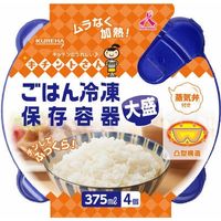 クレハ キチントさん ごはん冷凍保存容器 大盛 375mL 4901422338886 1セット（4個×6）（直送品）