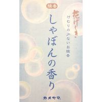 カメヤマ 花げしき しゃぼんの香り ミニ寸 4901435839103 1セット（50g×10）（直送品）