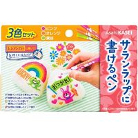 サランラップに書けるペン 3色セット （ピンク・オレンジ・黄緑） 4901670113068 1セット（3本×6） 旭化成ホームプロダクツ（直送品）