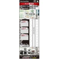 Sink Plate レースホワイト柄 4901987239048 1セット（10枚） 東洋アルミエコープロダクツ（直送品）