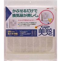 三菱アルミニウム 換気扇カバー 美感 4902109145681 1セット（5セット）（直送品）