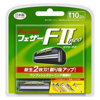 エフシステム替刃 F2ネオ 4902470242118 1セット（10個×6） フェザー安全剃刀（直送品）