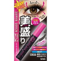 サナ スーパークイック マスカラEX 01 4964596478710 1セット（3本） 常盤薬品工業（直送品）
