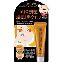 コーセーコスメポート ソフティモ 温感黒ジェル 4971710315714 1セット（20G×6）（直送品）