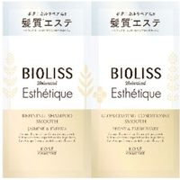 コーセーコスメポート SSビオリスボタニカルエステティークシャンプー＆コンディショナートライアルセット（スムース）（直送品）