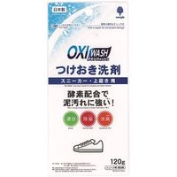 オキシウォッシュ つけおき洗剤 スニーカー・上履き用 4971902071527 1セット（120G×20） 紀陽除虫菊（直送品）