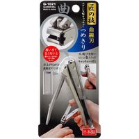 グリーンベル ステンレス製キャッチャーつめきり(曲線刃)S 4972525052603 1セット(3個)