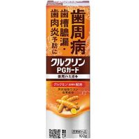 サラヤ クルクリンPGガード薬用ハミガキ 4973512424472 1セット（100G×12）（直送品）