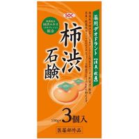 澁谷油脂 SOC薬用柿渋配合石鹸 4974297501259 1セット（100g×3個×12）（直送品）