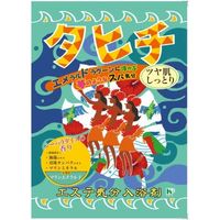 ヘルス エステ気分入浴剤 タヒチ 4976552009159 1セット（40G×128）（直送品）