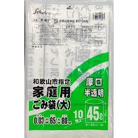 セイケツネットワーク R-27和歌山市家庭用 大 45L 4976797118272 1セット(10枚×50)